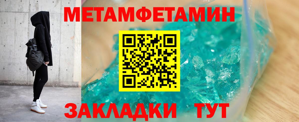 Амфетамин Premium Серпухов