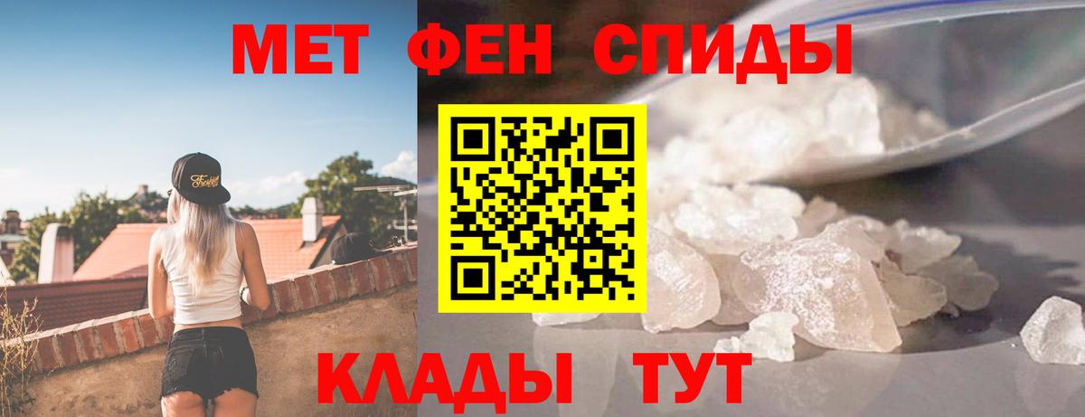 Серпухов  АМФЕТАМИН  Амфетамин  Вход с VPN  АМФ VHQ 