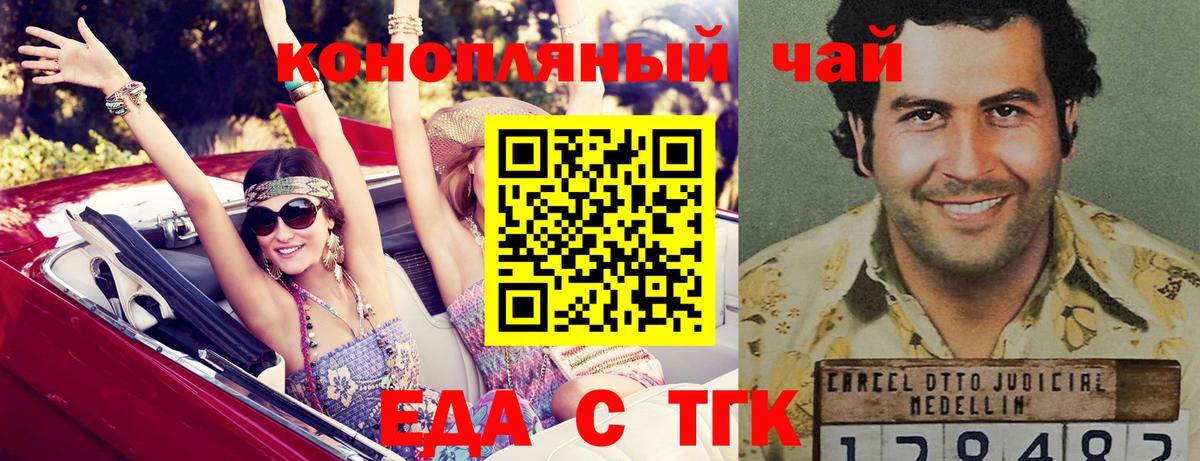 Canna-Cookies марихуана  Вход с VPN  Серпухов 