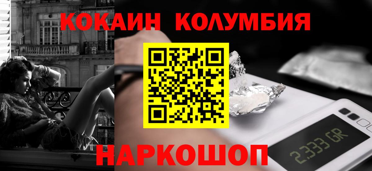 Cocaine 98% Серпухов