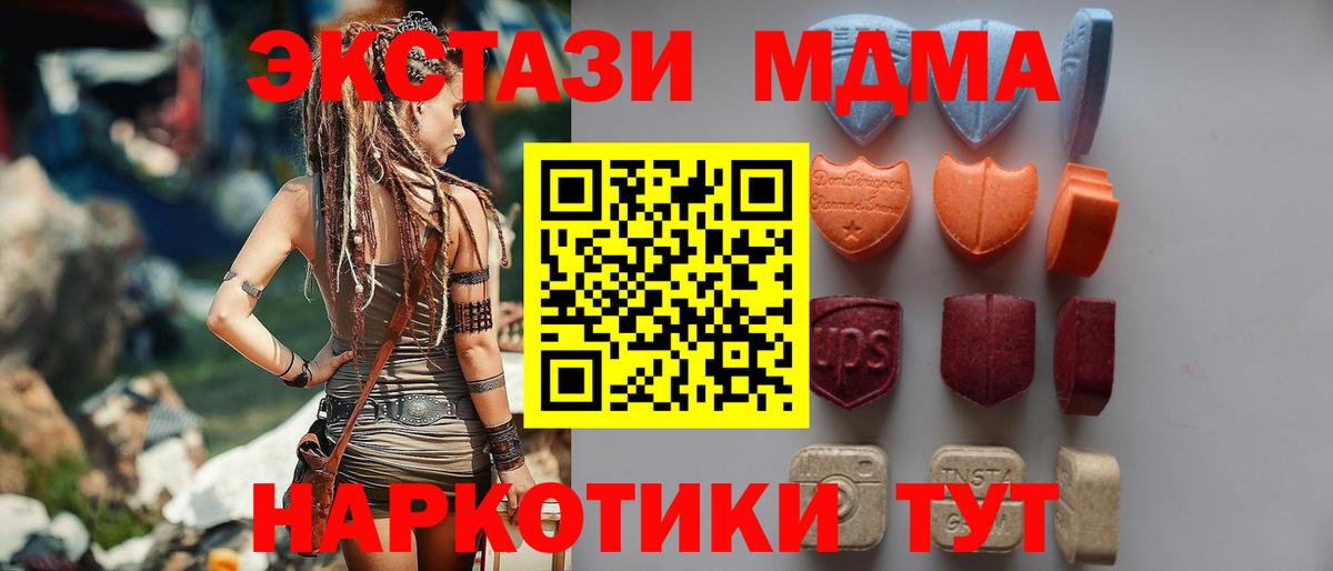 Экстази  Вход с VPN  Серпухов  Экстази louis Vuitton 
