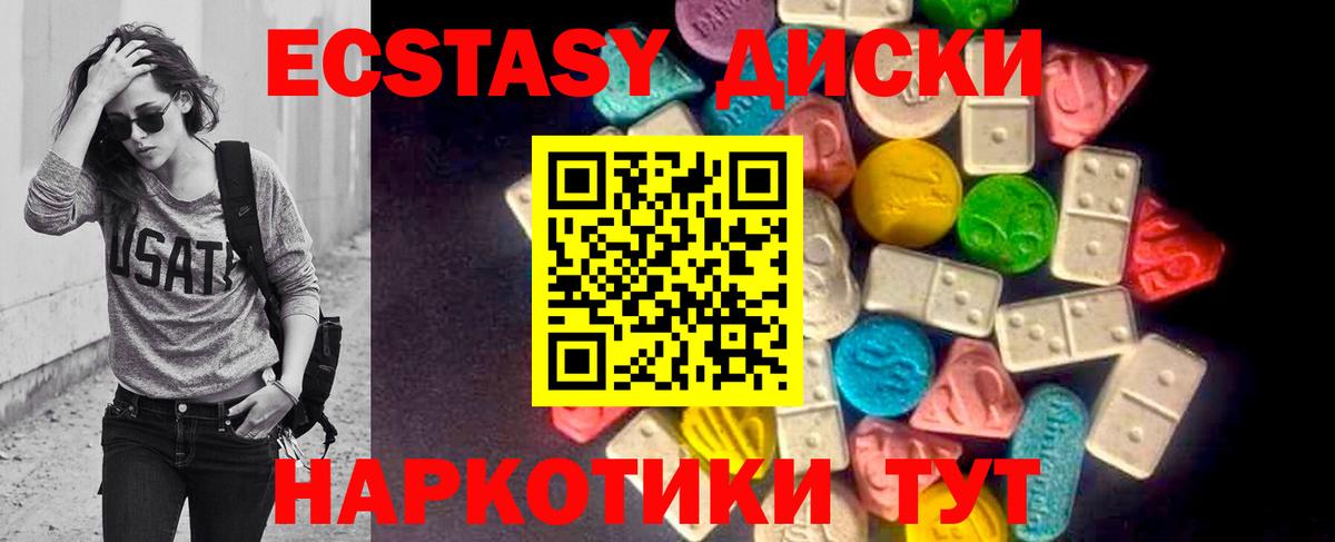 Ecstasy Cube Серпухов