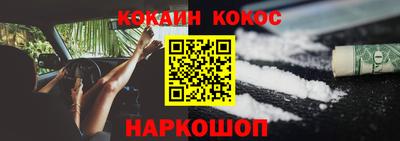 кокаин VHQ Партизанск