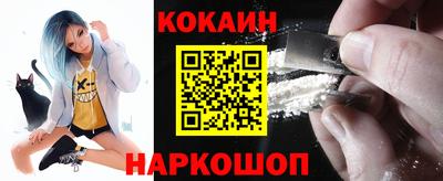 кокаин VHQ Партизанск