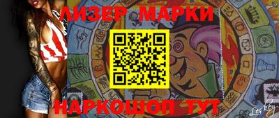 кокаин VHQ Партизанск