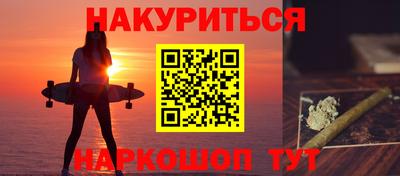кокаин VHQ Партизанск