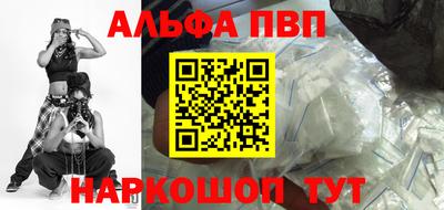кокаин VHQ Партизанск