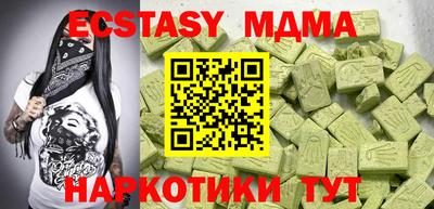 кокаин VHQ Партизанск