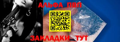 кокаин VHQ Партизанск