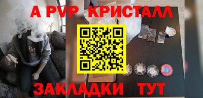 кокаин VHQ Партизанск
