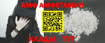 амфетамин Первоуральск