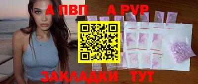 кокаин VHQ Партизанск