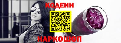 кокаин VHQ Партизанск