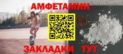 кокаин VHQ Партизанск