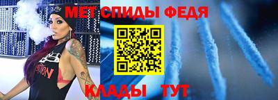 амфетамин Первоуральск