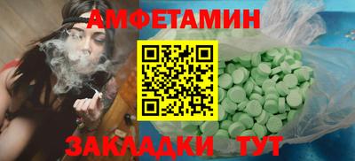 амфетамин Первоуральск