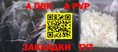 МДПВ Пенза
