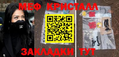 кокаин VHQ Партизанск