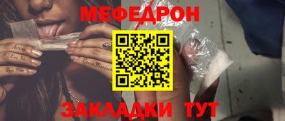 кокаин VHQ Партизанск