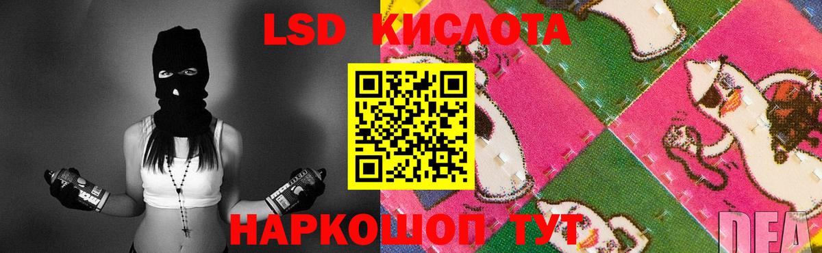 ЛСД экстази кислота Серпухов