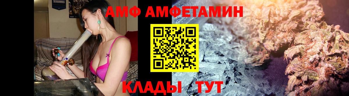 Первитин пудра  Первитин пудра  Вход с VPN  Серпухов 