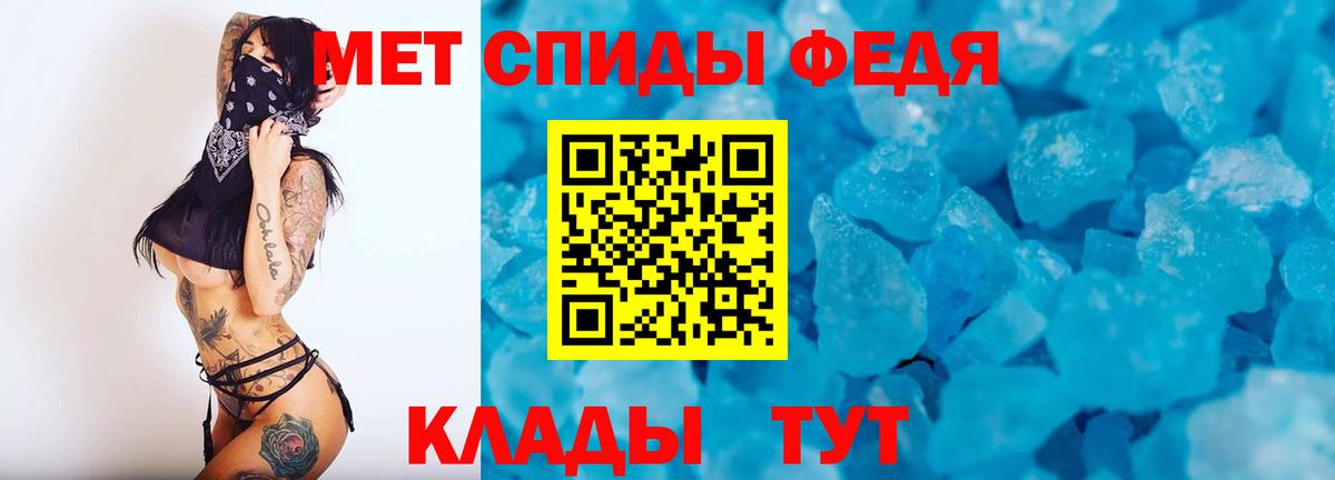 Метамфетамин Methamphetamine Серпухов