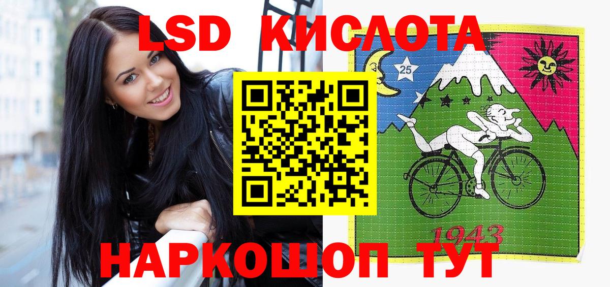 Наркотические марки 1,8мг  Марки NBOMe  Серпухов  Наркотические марки 1,8мг  Вход с VPN 