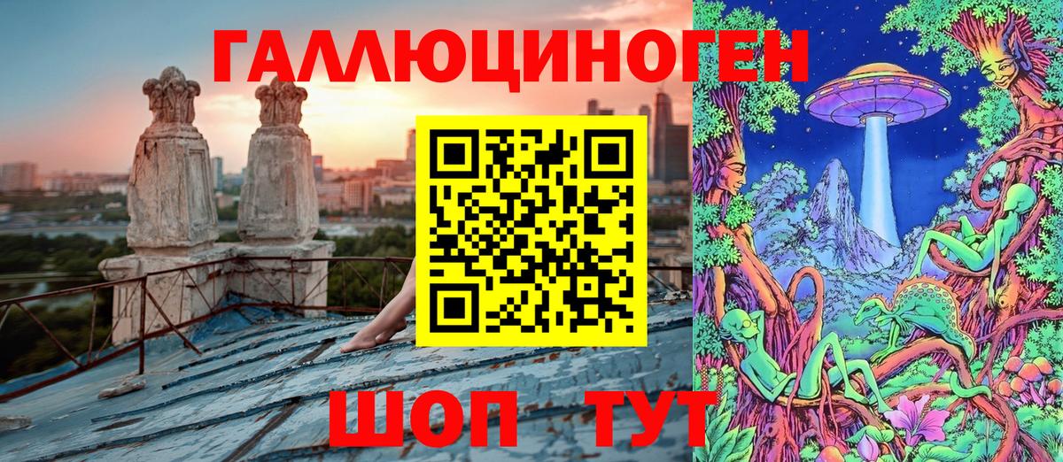 Серпухов  Галлюциногенные грибы MAGIC MUSHROOMS  Псилоцибиновые грибы мицелий  Вход с VPN 