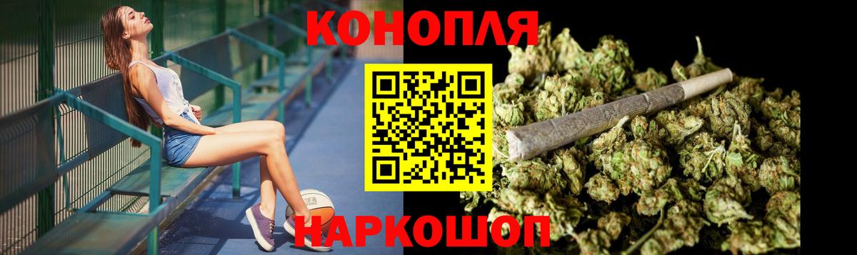 Бошки Шишки OG Kush Серпухов