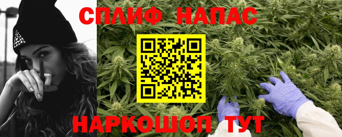 Бошки Шишки гибрид  МАРИХУАНА семена  Шишки марихуана план  Вход с VPN  Серпухов 
